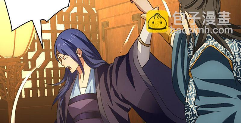 天龍八部 - 第20話 爲母不平傷段譽(2/3) - 6