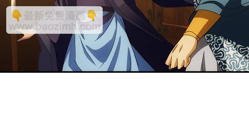 天龍八部 - 第20話 爲母不平傷段譽(2/3) - 7