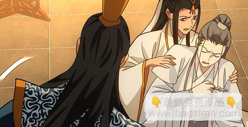 天龍八部 - 第20話 爲母不平傷段譽(2/3) - 3