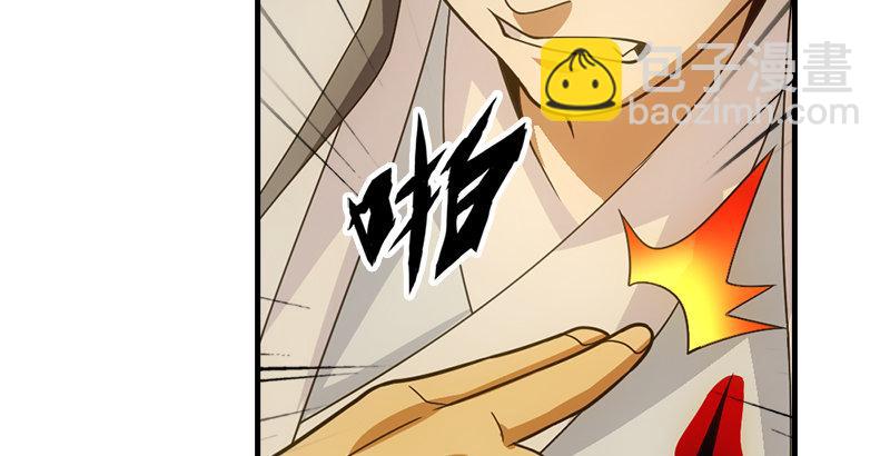 天龍八部 - 第20話 爲母不平傷段譽(2/3) - 8