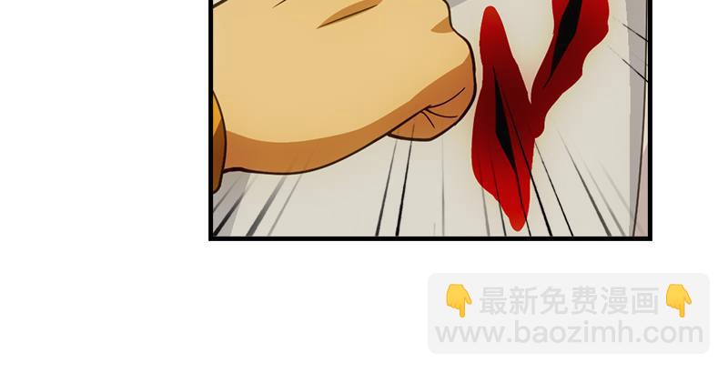 天龍八部 - 第20話 爲母不平傷段譽(2/3) - 1