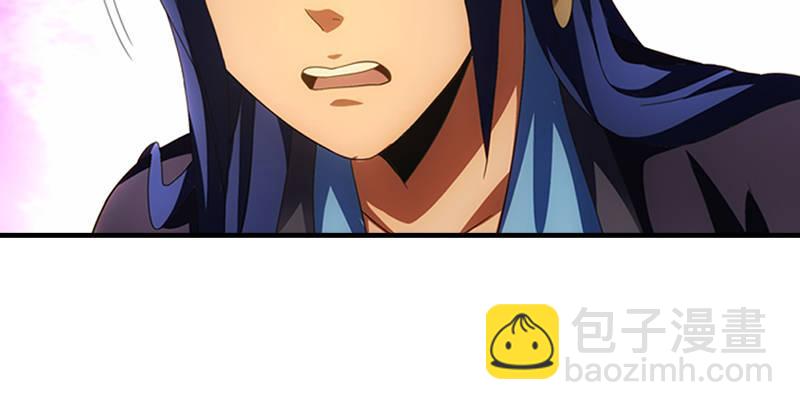 天龍八部 - 第20話 爲母不平傷段譽(2/3) - 3