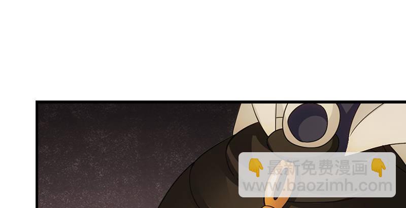 天龍八部 - 第20話 爲母不平傷段譽(2/3) - 6