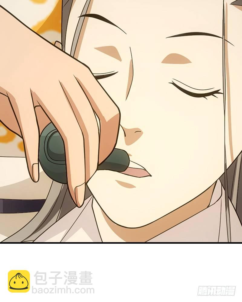 天龍八部 - 第20話 爲母不平傷段譽(2/3) - 1