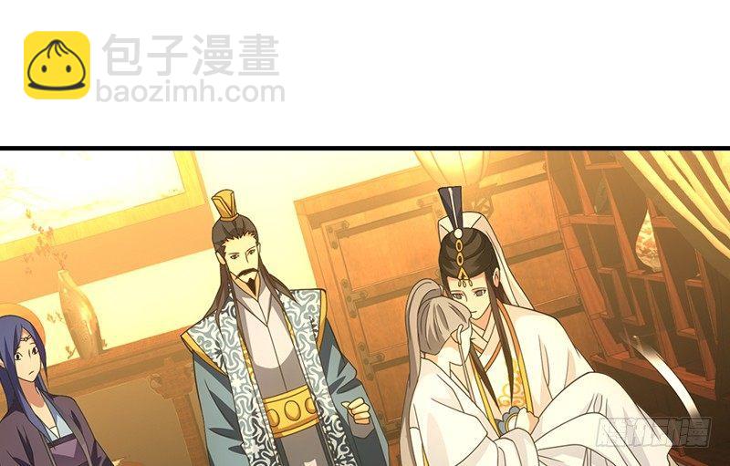天龍八部 - 第20話 爲母不平傷段譽(2/3) - 5