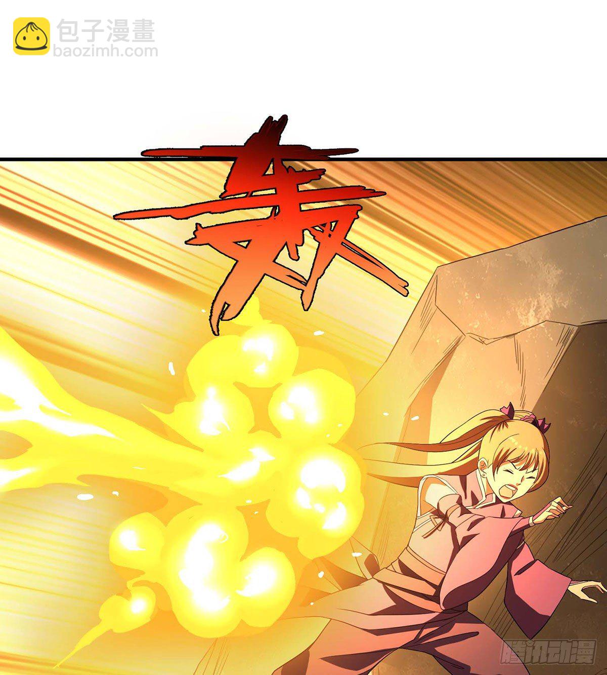 天龍八部 - 第186話  出手相助 - 2