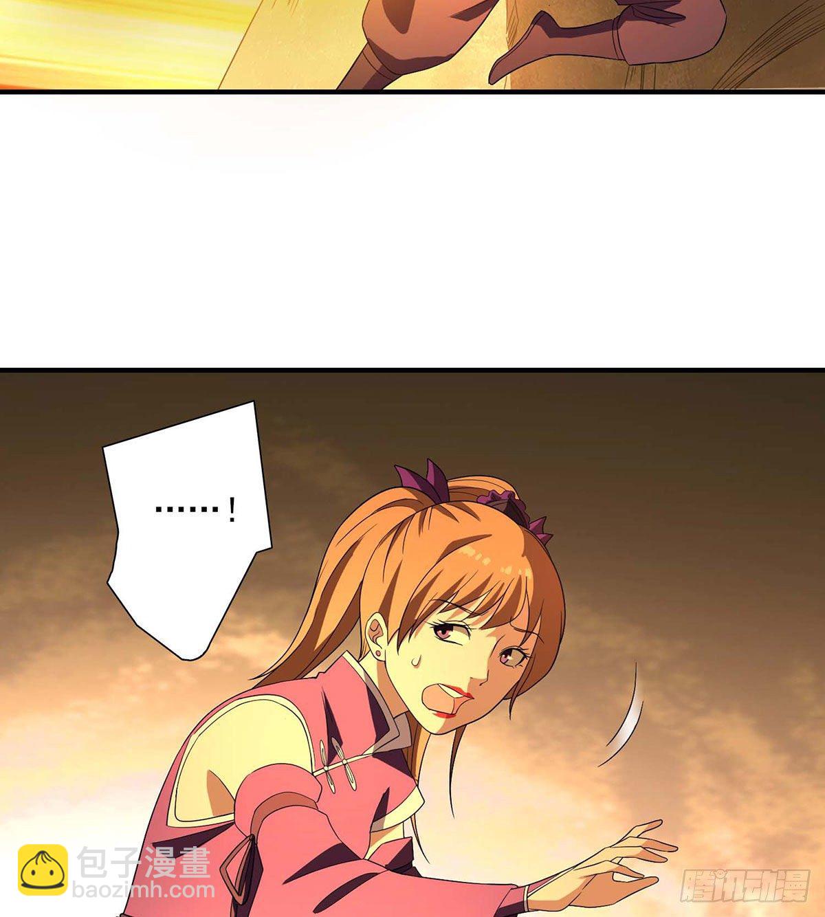 天龍八部 - 第186話  出手相助 - 3