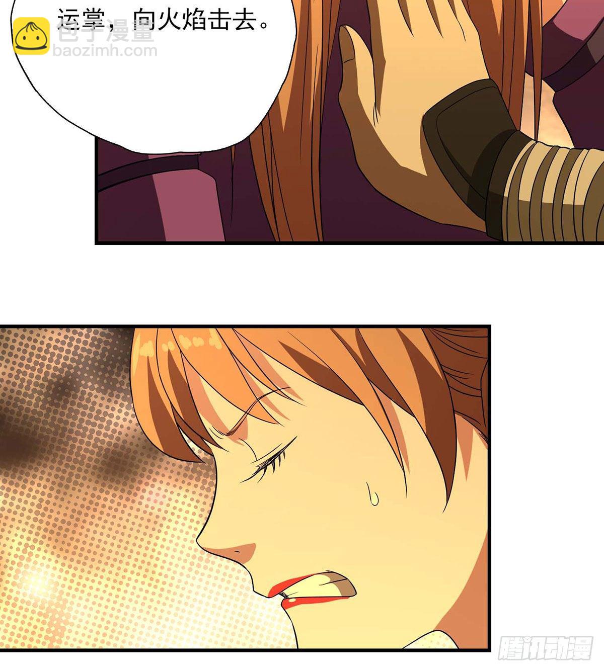 天龍八部 - 第186話  出手相助 - 3