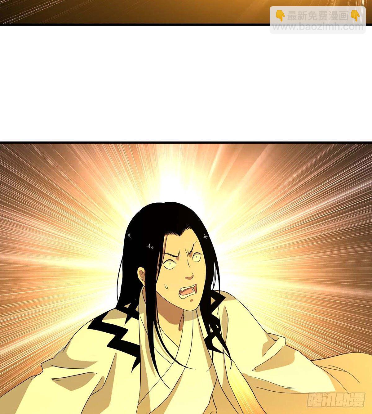 天龍八部 - 第186話  出手相助 - 6