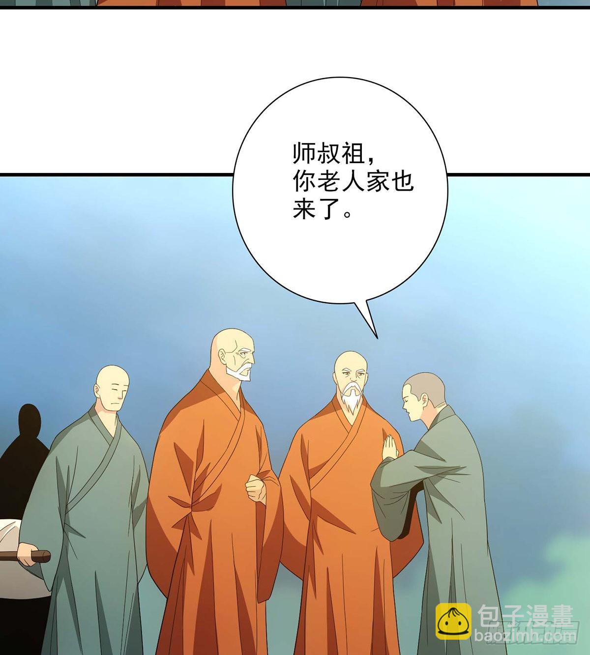 天龍八部 - 第195話 小僧虛竹 - 1