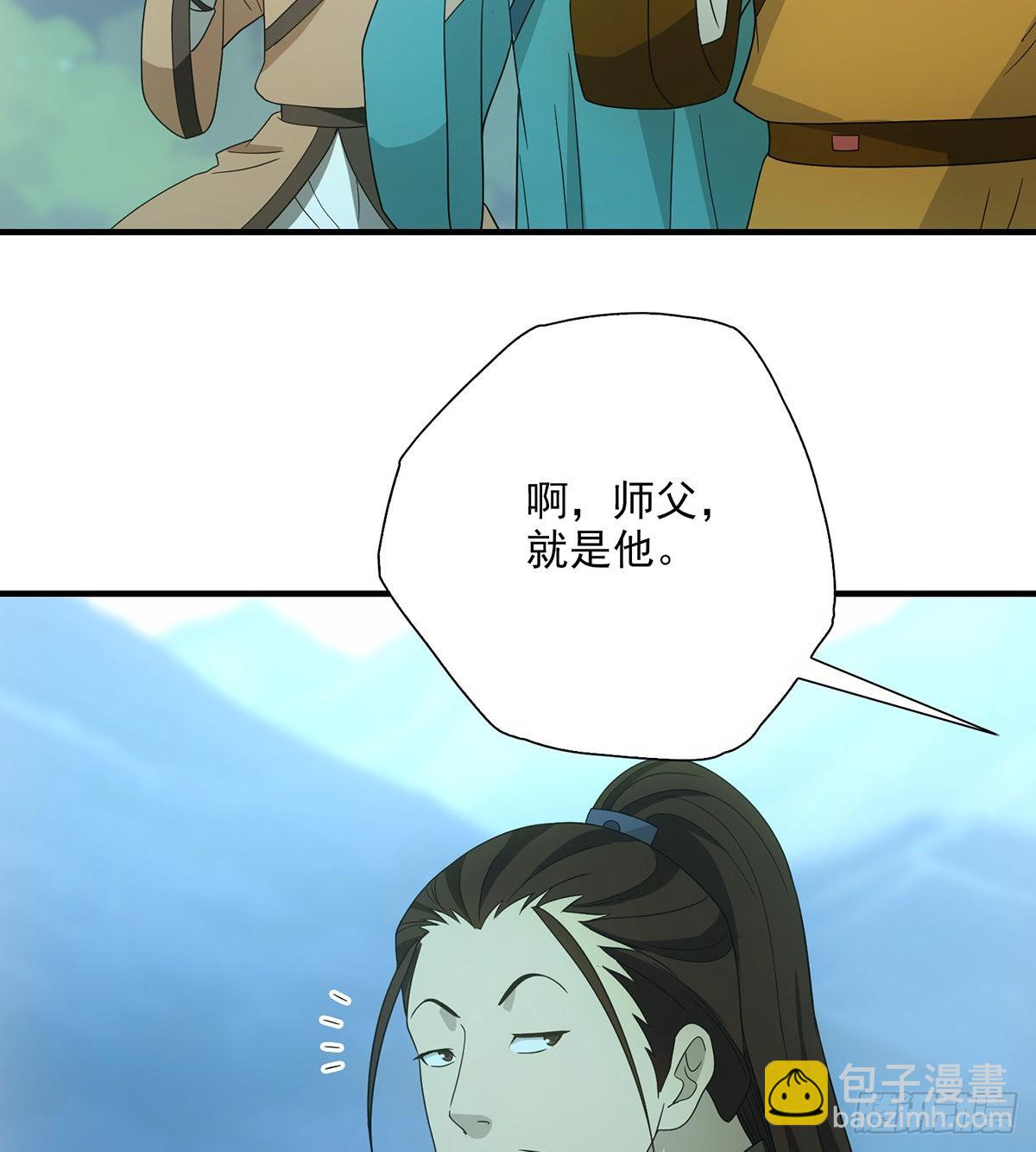 天龍八部 - 第195話 小僧虛竹 - 6