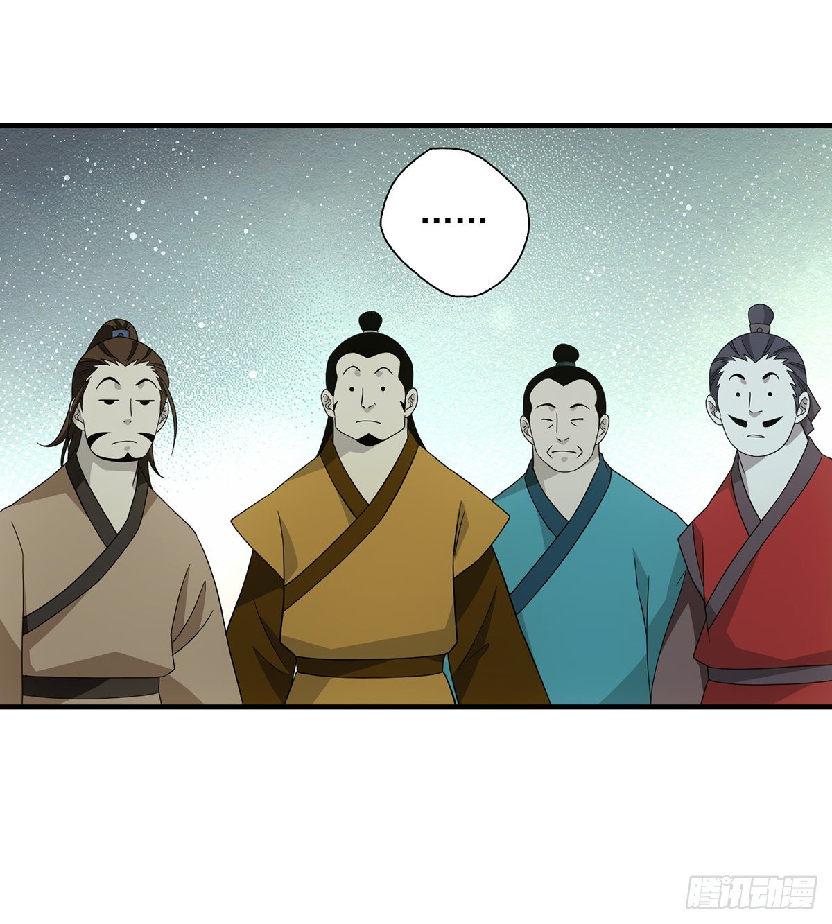 天龍八部 - 第195話 小僧虛竹 - 7