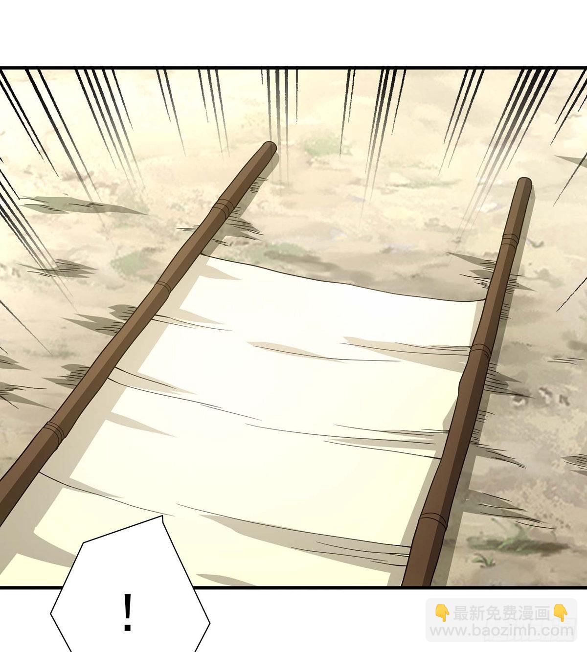 天龍八部 - 第197話  寒冰奇毒 - 4