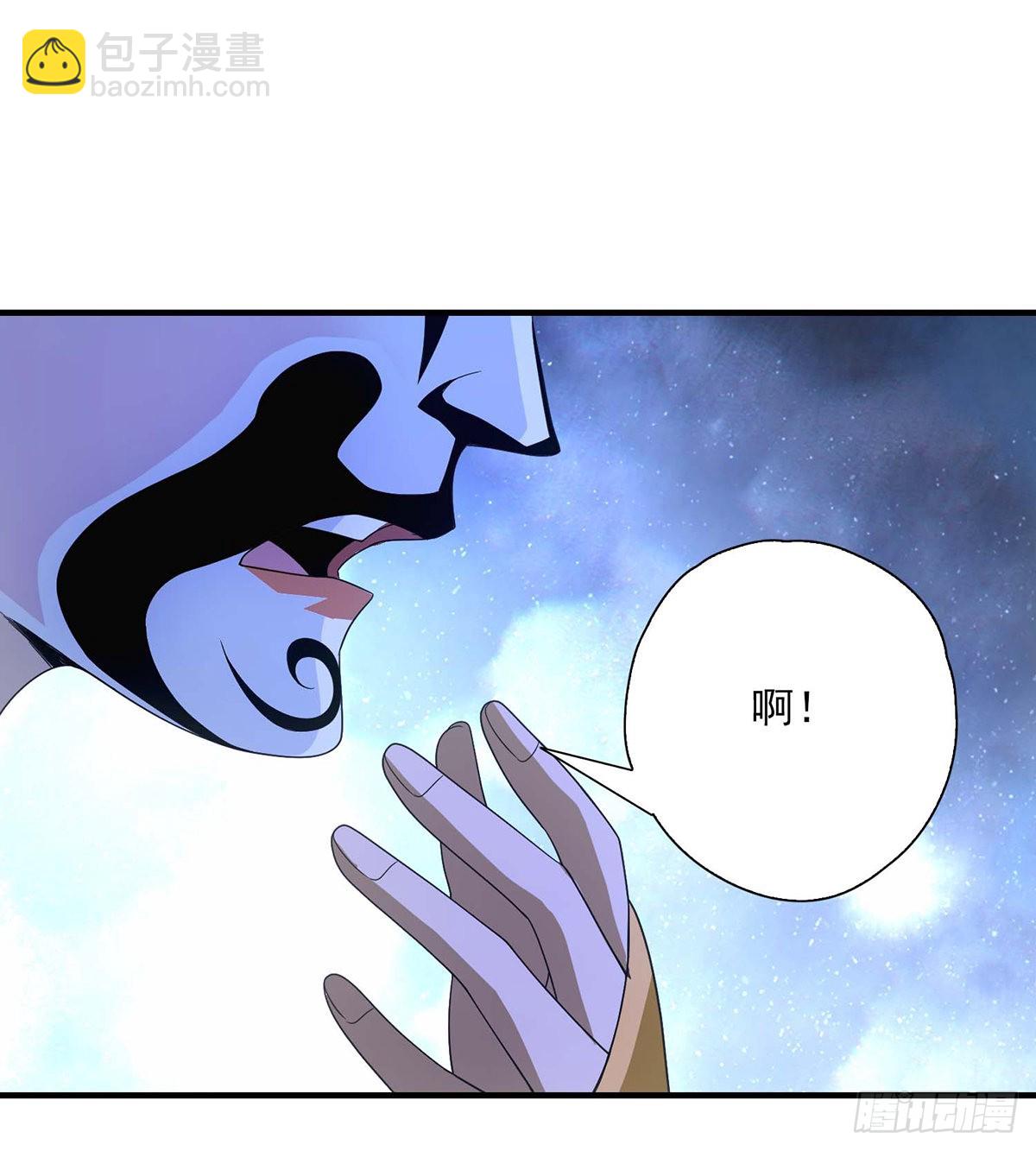 天龍八部 - 第199話 裝神弄鬼 - 6