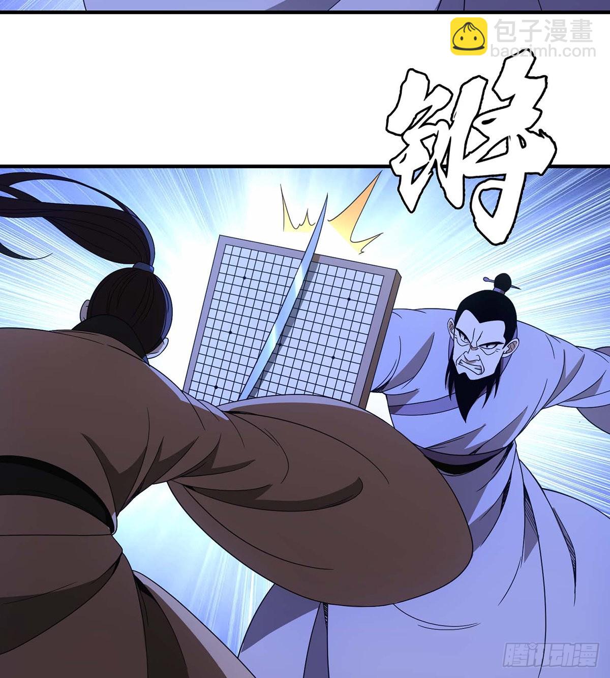 天龍八部 - 第199話 裝神弄鬼 - 3