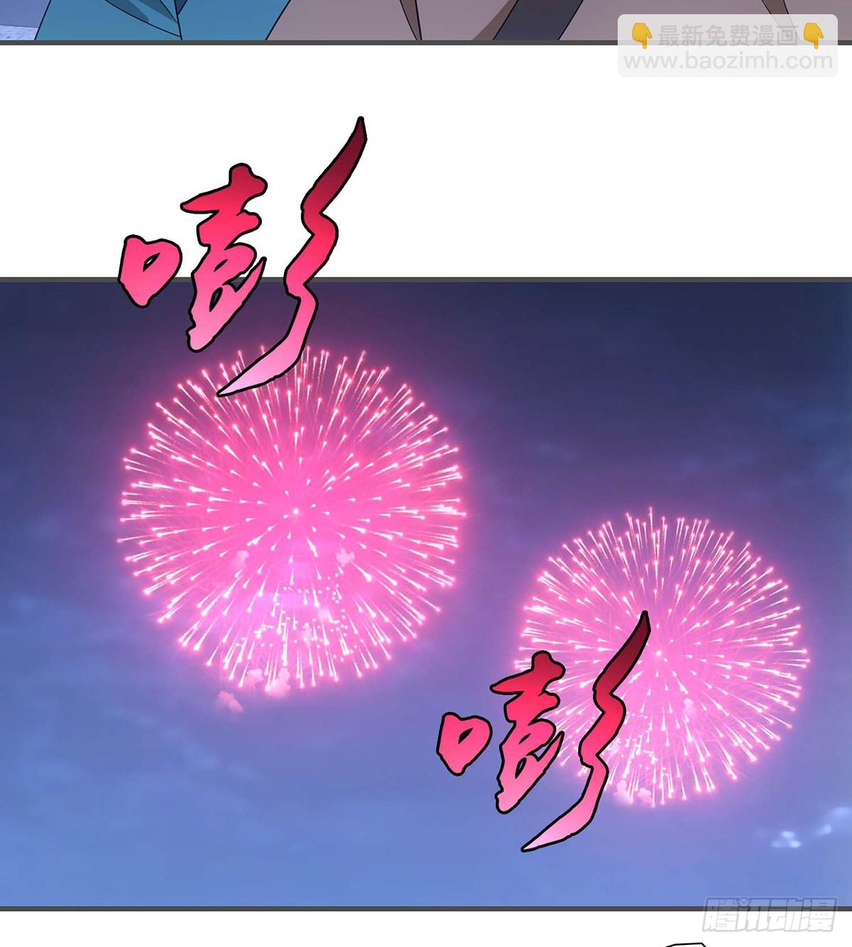 天龍八部 - 第199話 裝神弄鬼 - 3