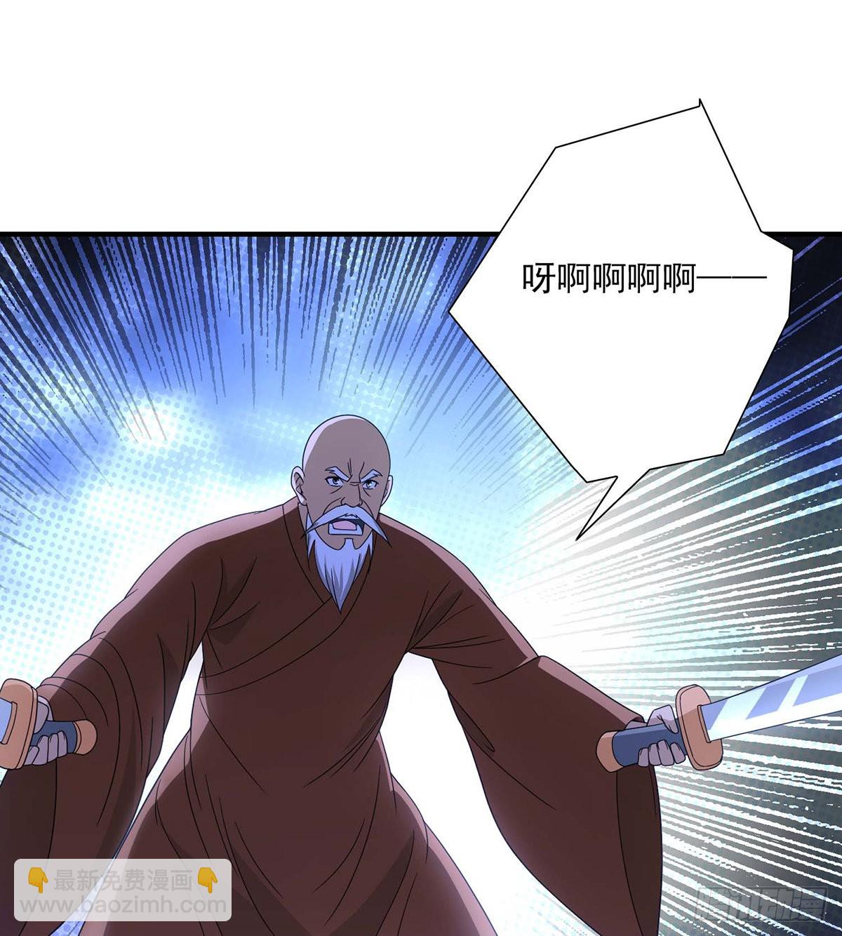 天龍八部 - 第199話 裝神弄鬼 - 5