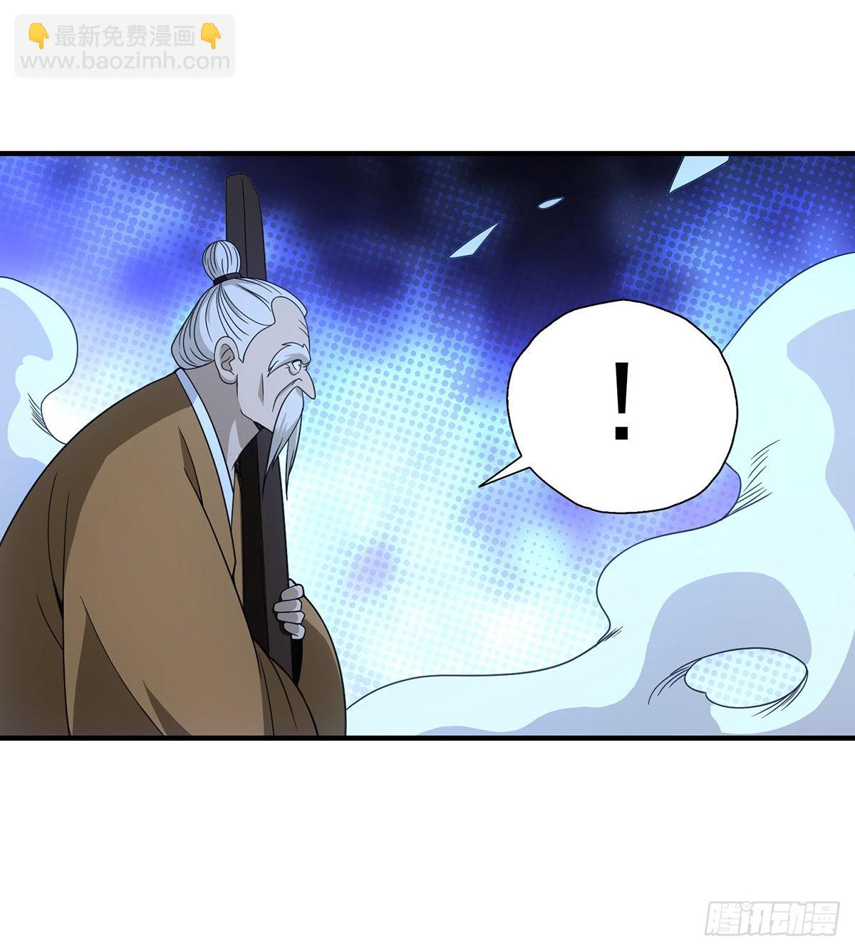 天龍八部 - 第201話 幕後主使 - 5