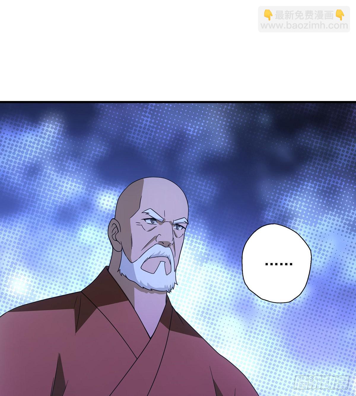 天龍八部 - 第201話 幕後主使 - 4