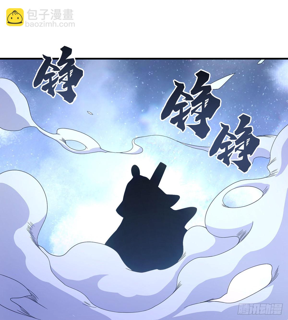 天龍八部 - 第201話 幕後主使 - 5