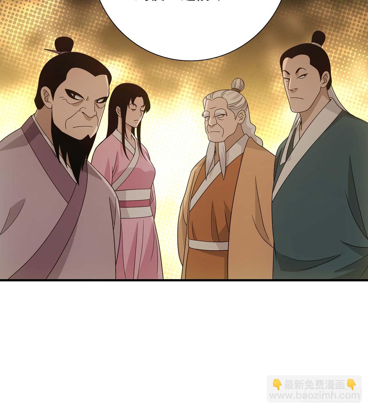 天龍八部 - 第203話   原因 - 1