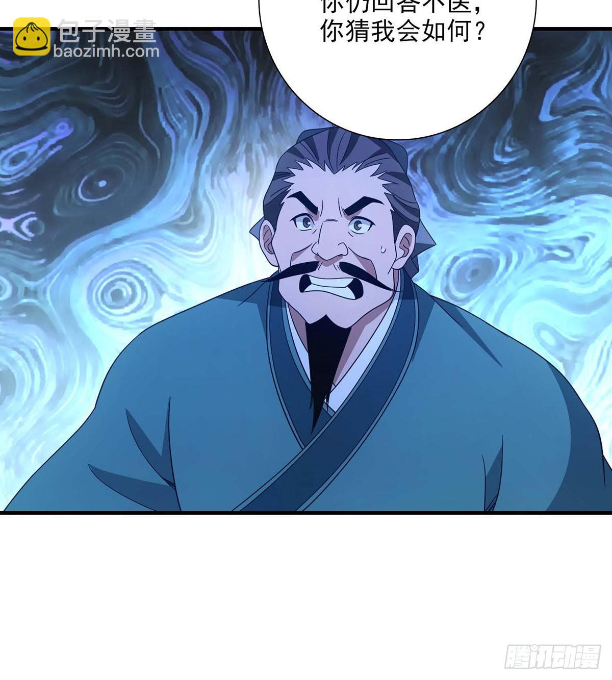 天龍八部 - 第205話   恩怨追溯 - 3