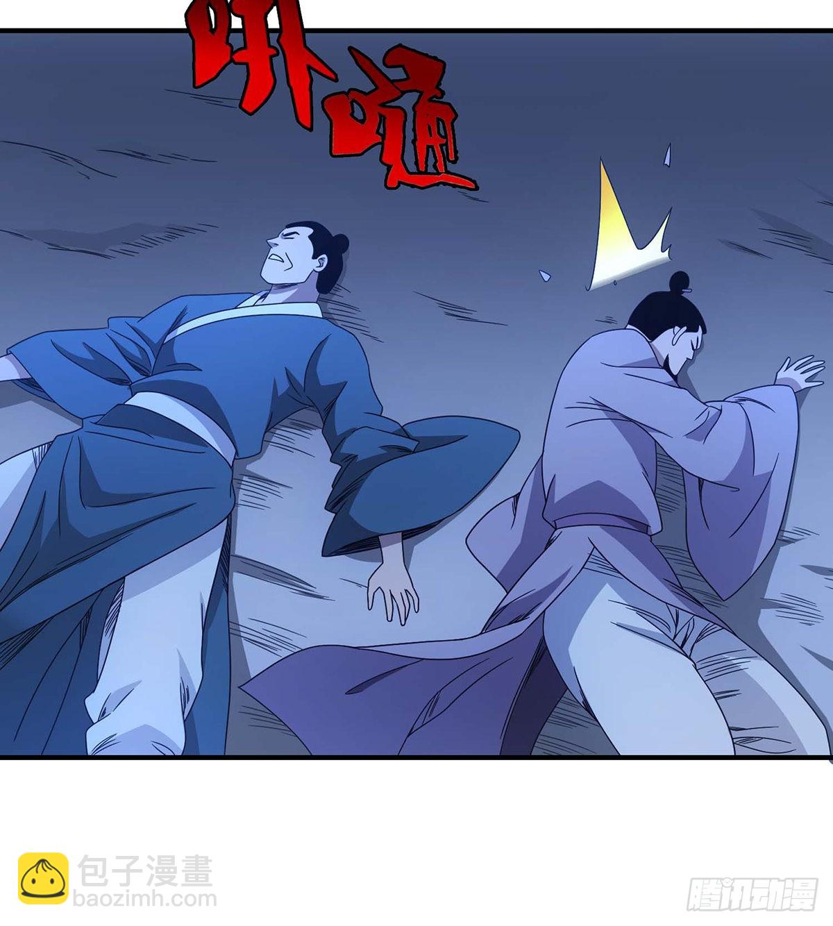 天龍八部 - 第205話   恩怨追溯 - 6