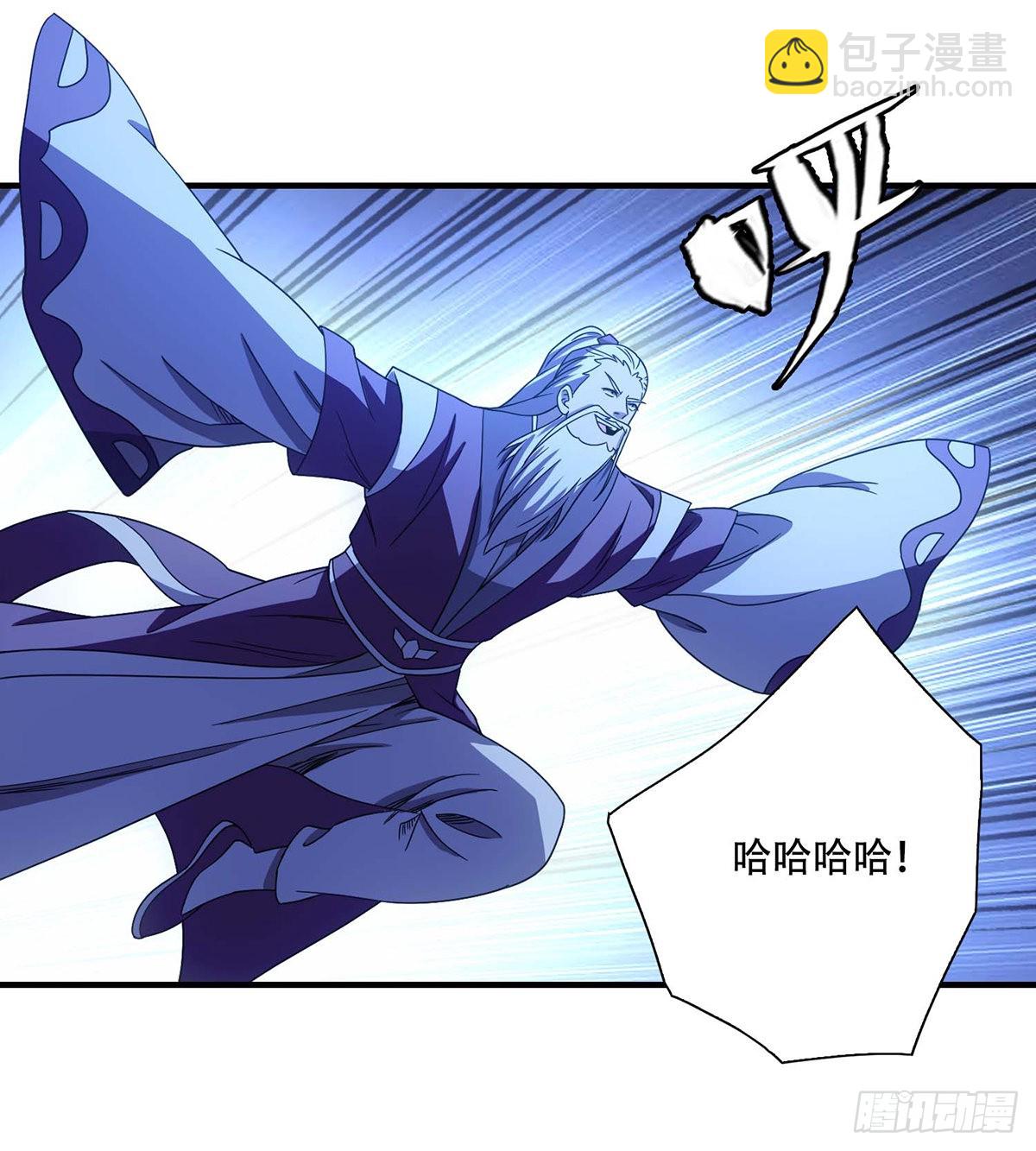 天龍八部 - 第205話   恩怨追溯 - 7