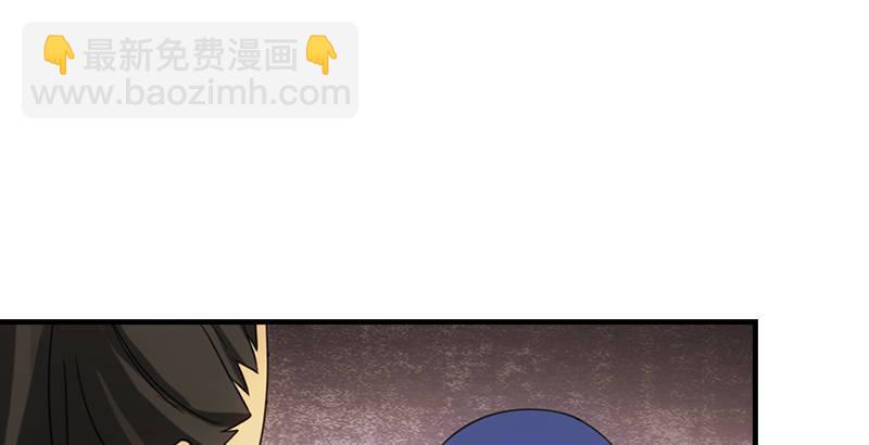 天龍八部 - 第22話 情債(1/3) - 5