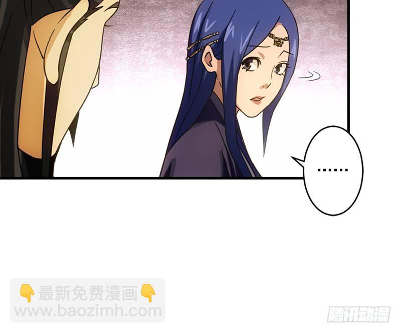 天龍八部 - 第22話 情債(1/3) - 6