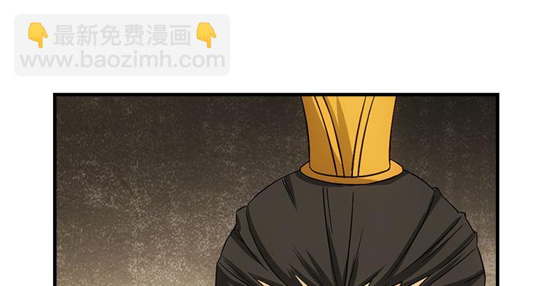 天龍八部 - 第22話 情債(1/3) - 3