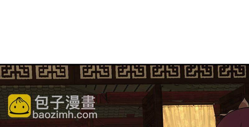 天龍八部 - 第22話 情債(1/3) - 3