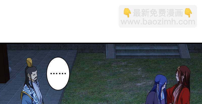 天龍八部 - 第22話 情債(1/3) - 1