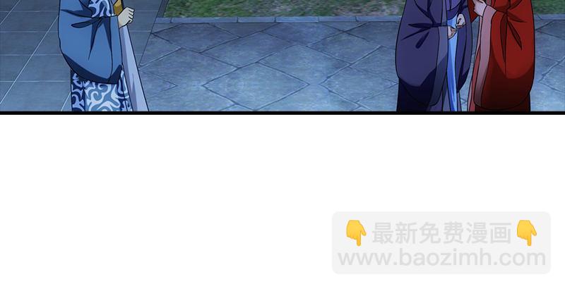 天龍八部 - 第22話 情債(1/3) - 2