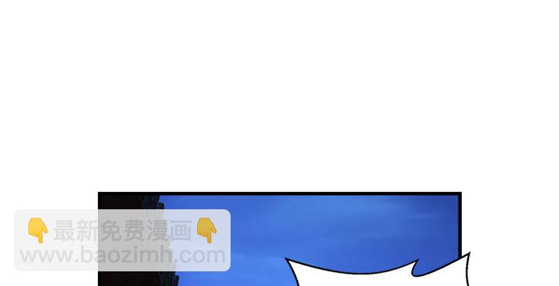 天龍八部 - 第22話 情債(1/3) - 6