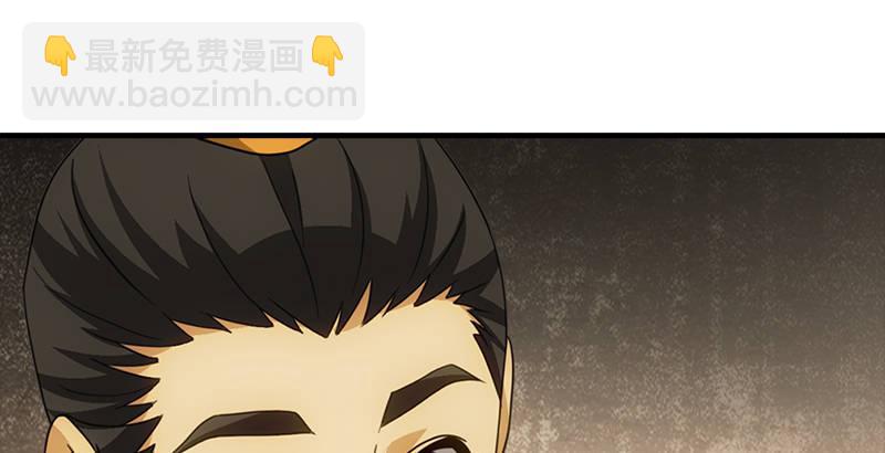 天龍八部 - 第22話 情債(1/3) - 5