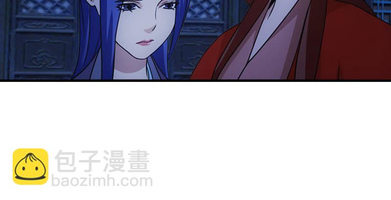 天龍八部 - 第22話 情債(2/3) - 5