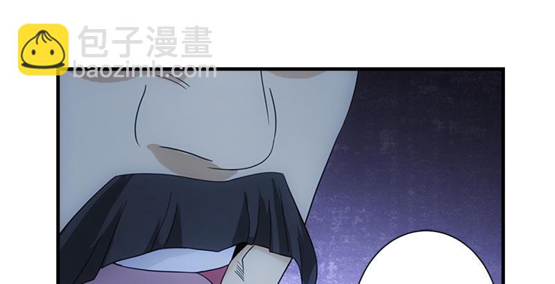 天龍八部 - 第22話 情債(2/3) - 6