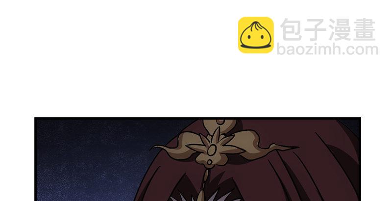 天龍八部 - 第22話 情債(2/3) - 8