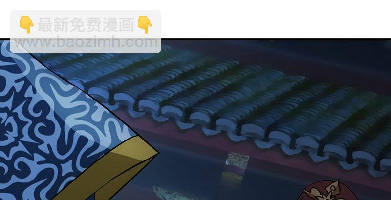 天龍八部 - 第22話 情債(2/3) - 3