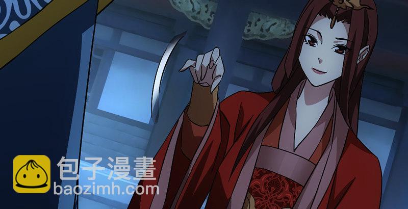 天龍八部 - 第22話 情債(2/3) - 4