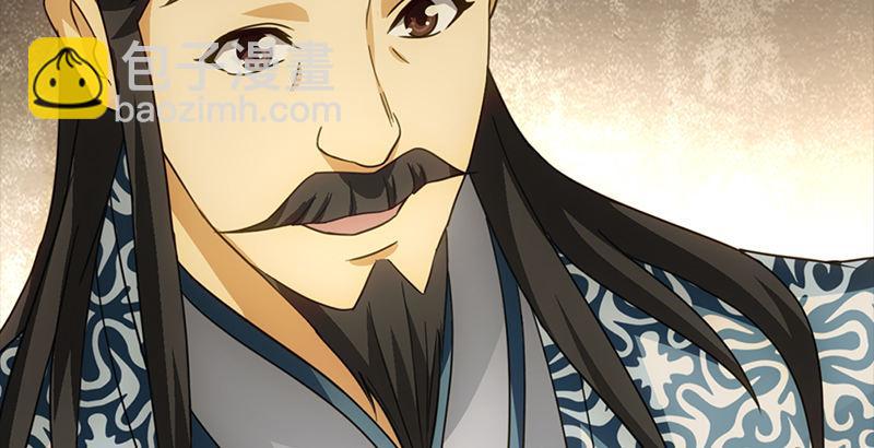 天龍八部 - 第22話 情債(1/3) - 6