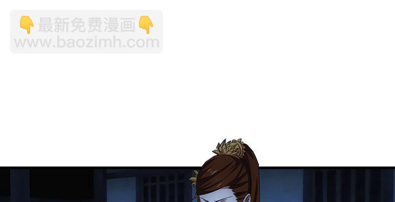 天龍八部 - 第22話 情債(2/3) - 7