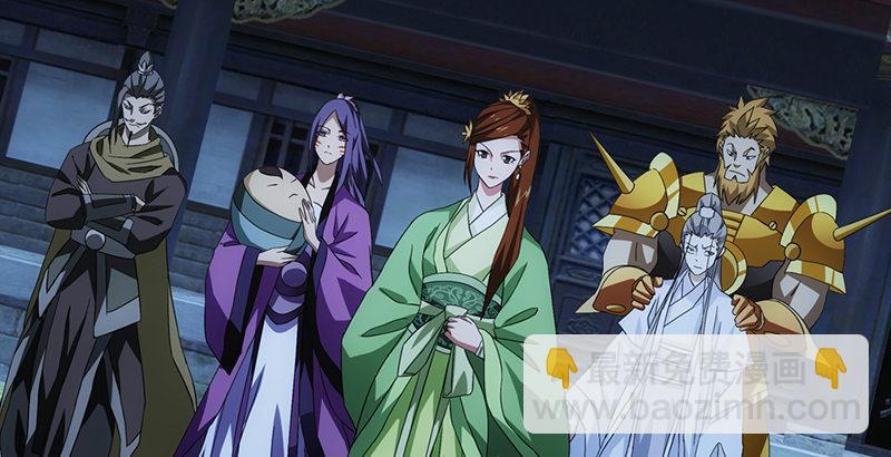 天龍八部 - 第22話 情債(2/3) - 3