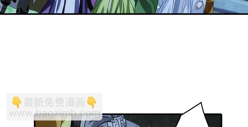 天龍八部 - 第22話 情債(2/3) - 4