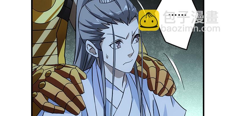 天龍八部 - 第22話 情債(2/3) - 5