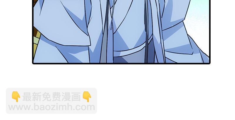 天龍八部 - 第22話 情債(2/3) - 6