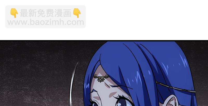 天龍八部 - 第22話 情債(2/3) - 7