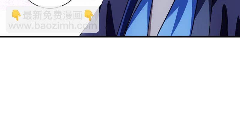 天龍八部 - 第22話 情債(2/3) - 1