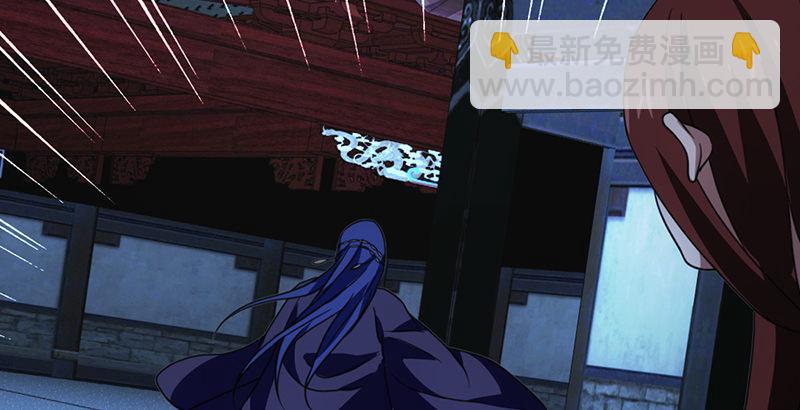 天龍八部 - 第22話 情債(2/3) - 6